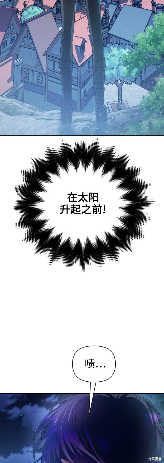 第108话