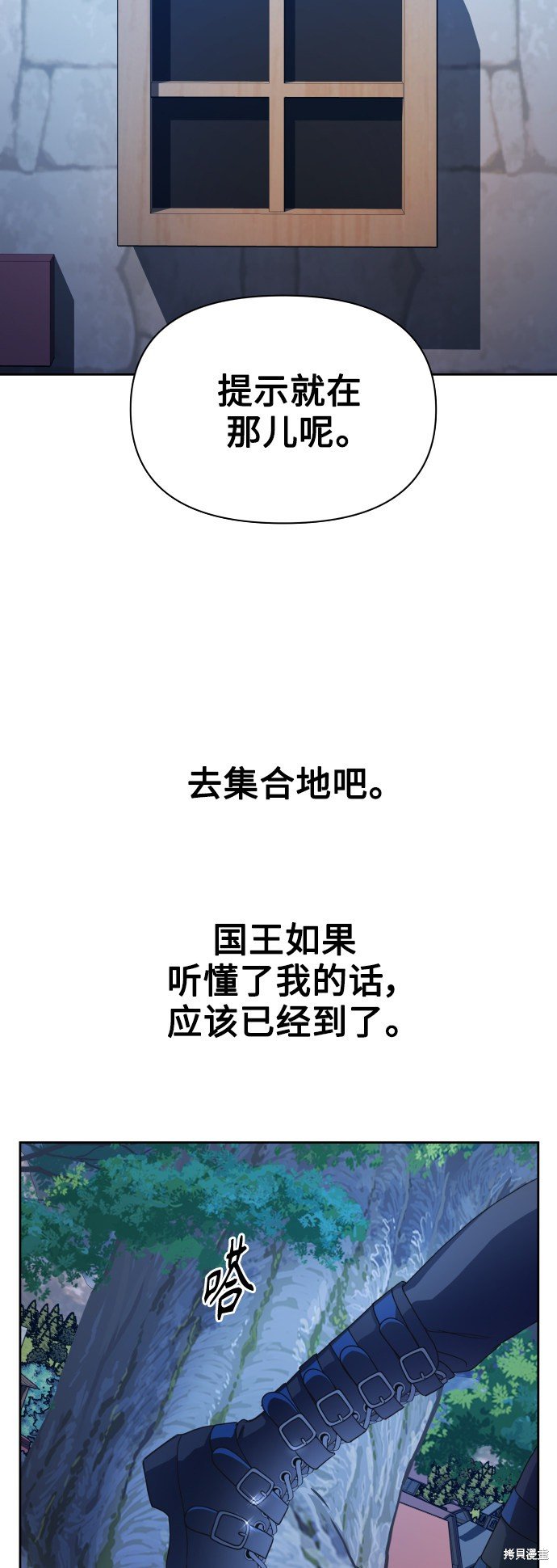 第108话