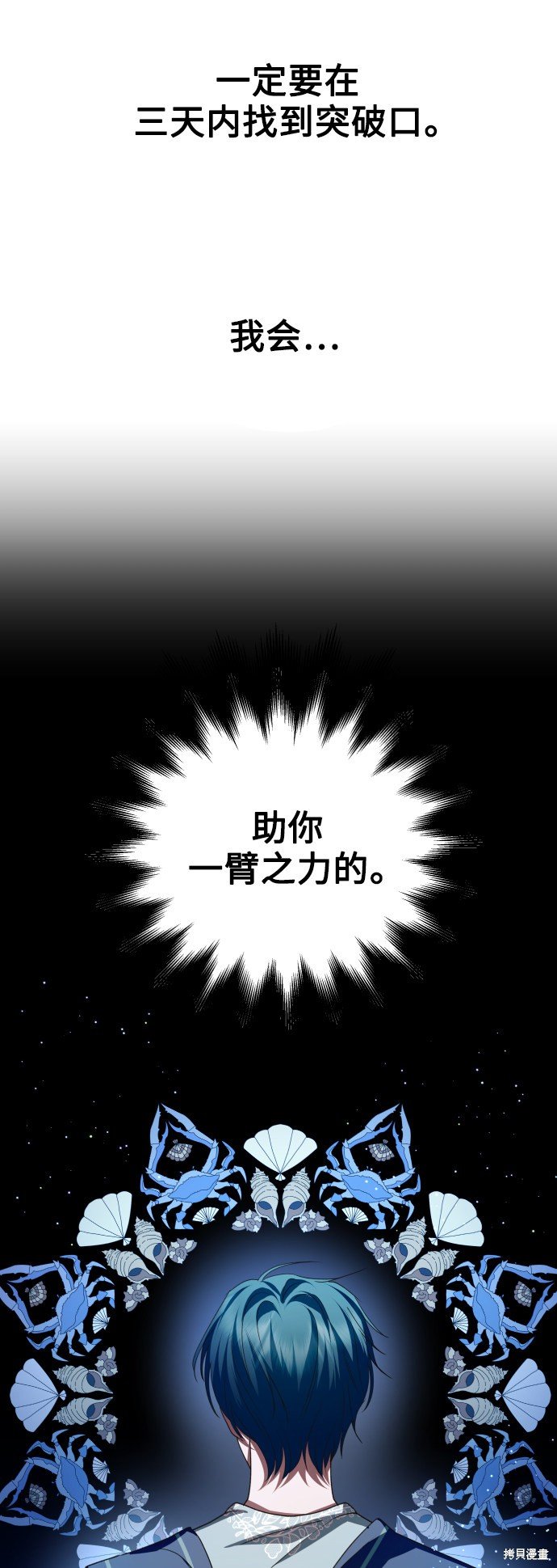 第108话