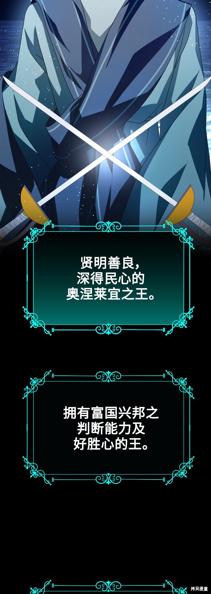 第108话