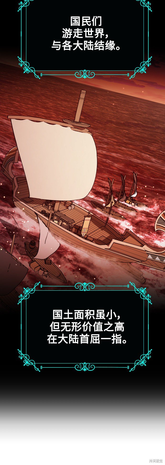 第108话
