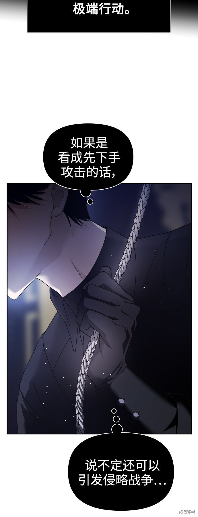 第108话