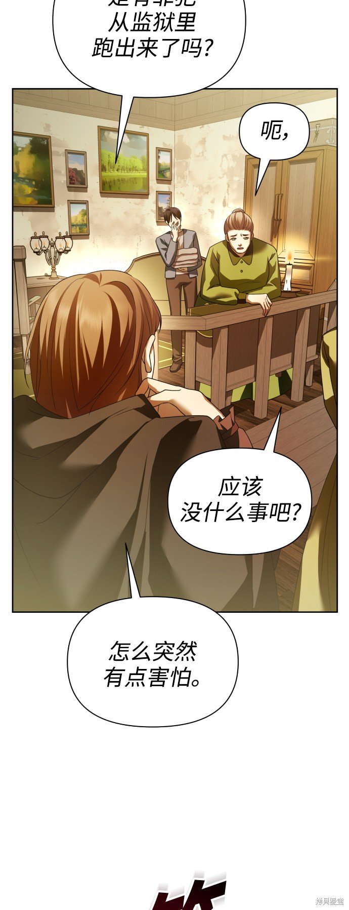 第108话