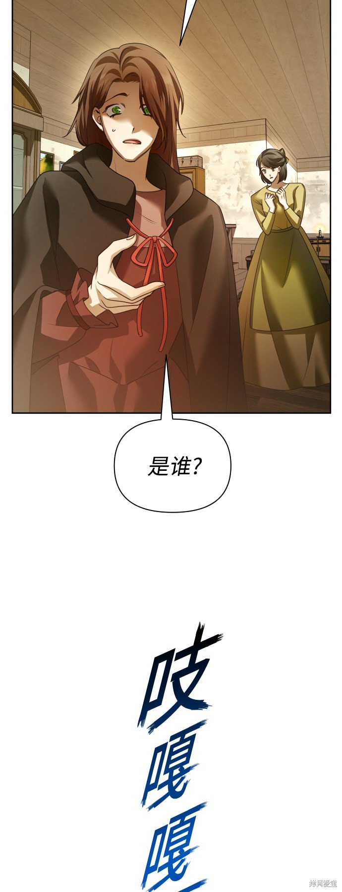 第108话