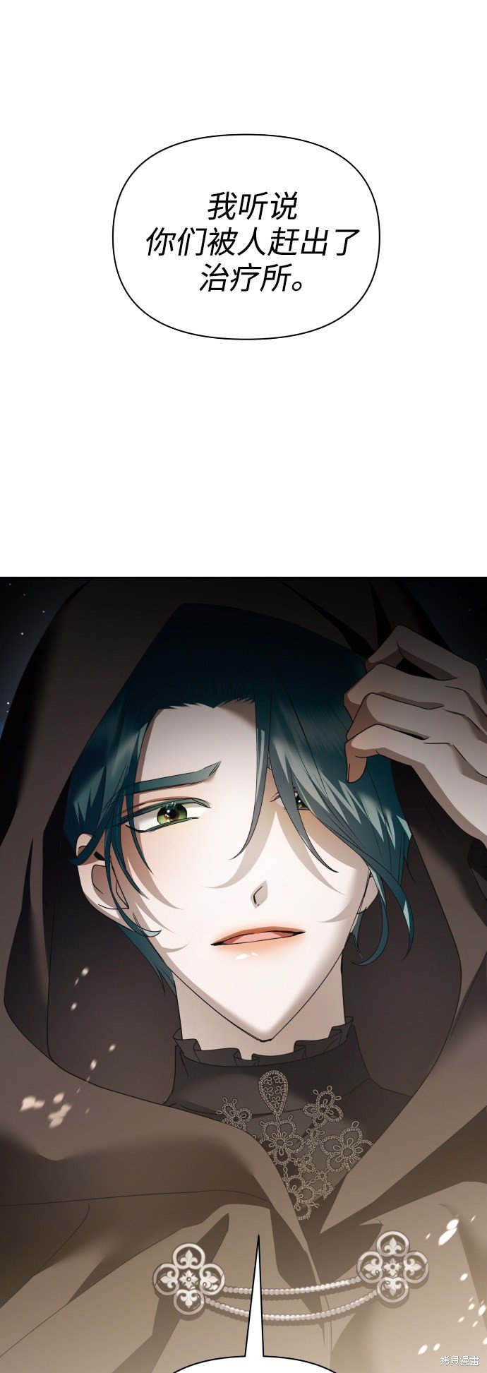 第108话