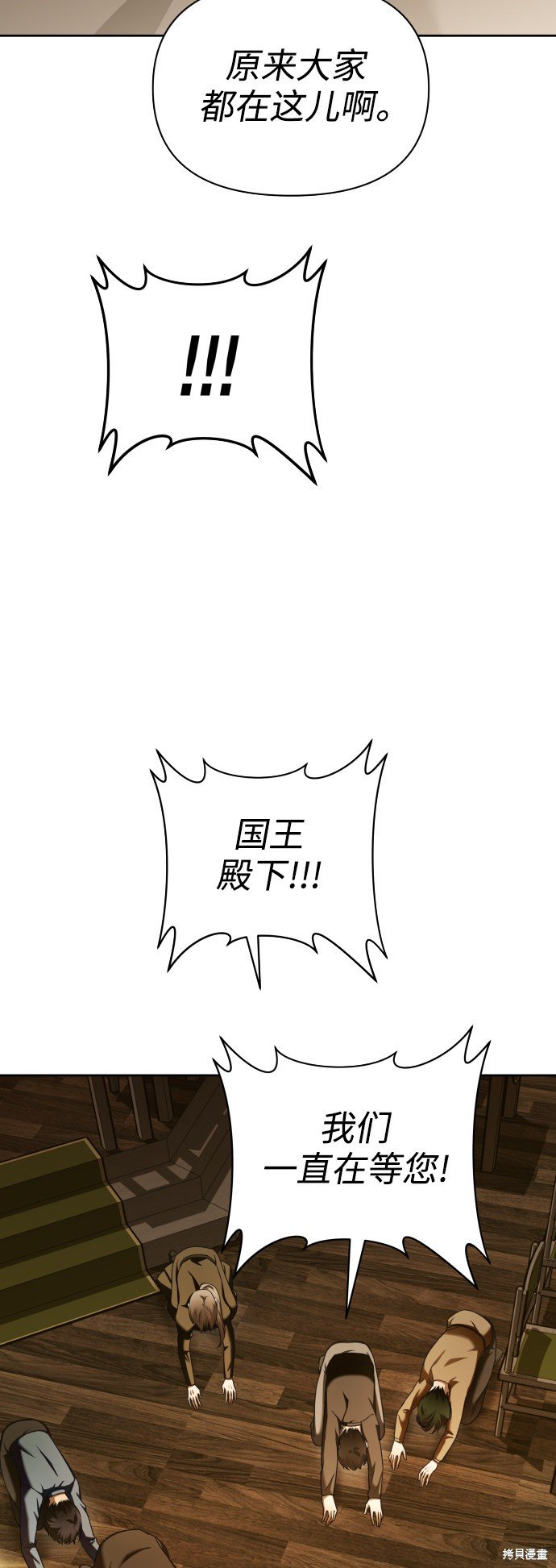 第108话
