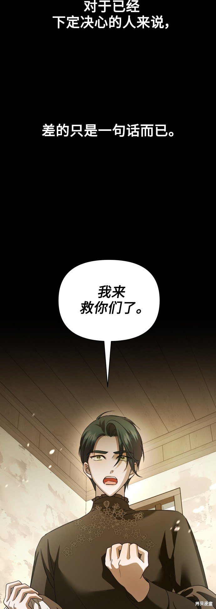 第108话