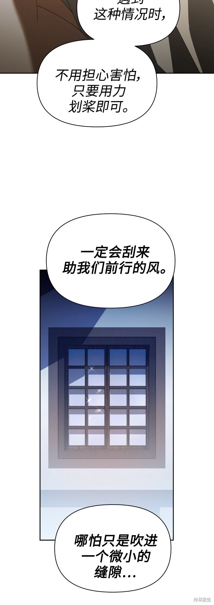 第108话