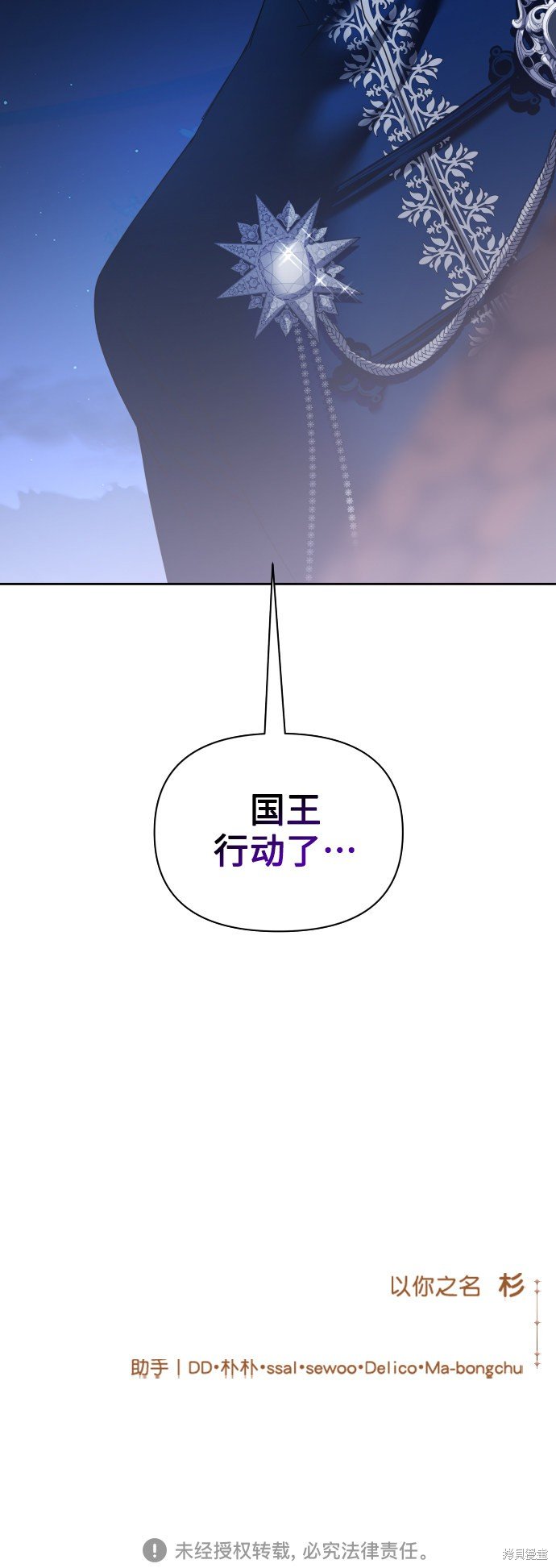 第108话