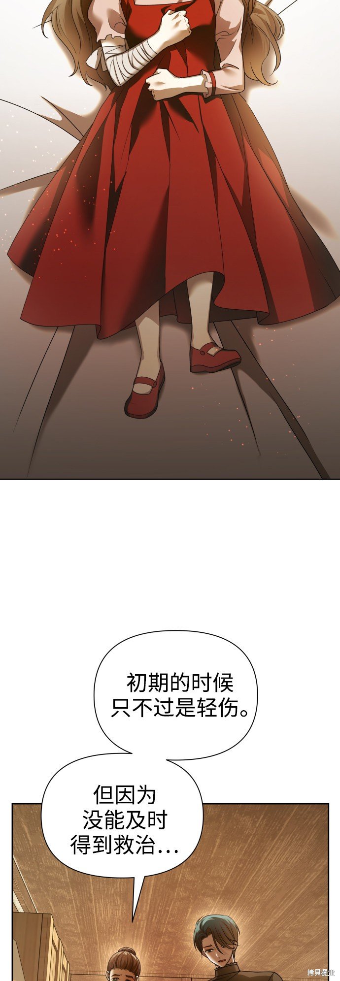 第109话