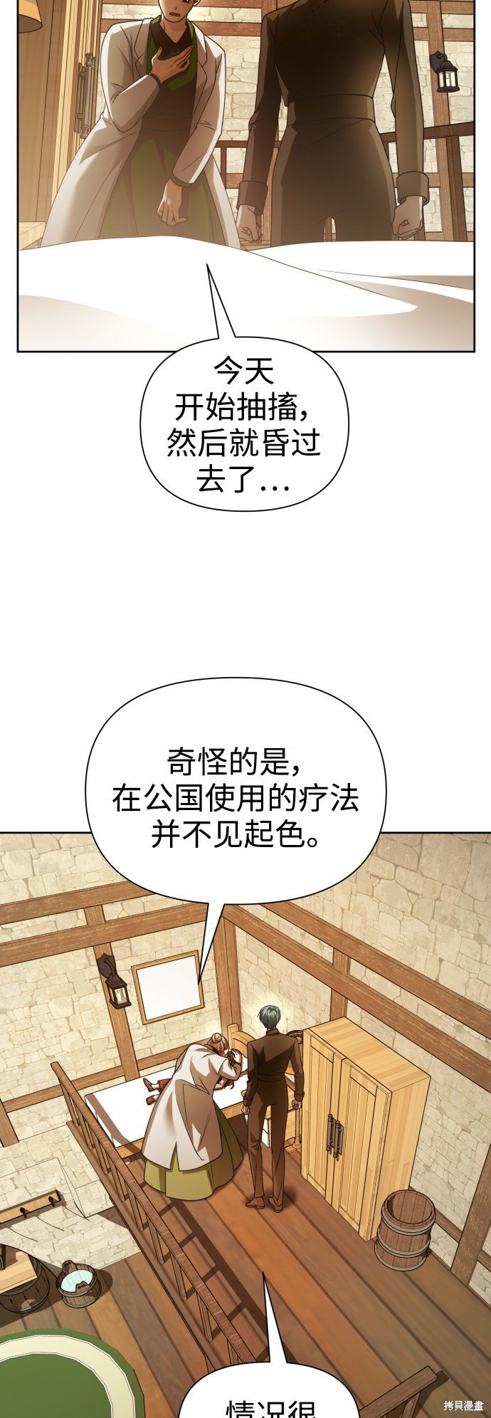 第109话