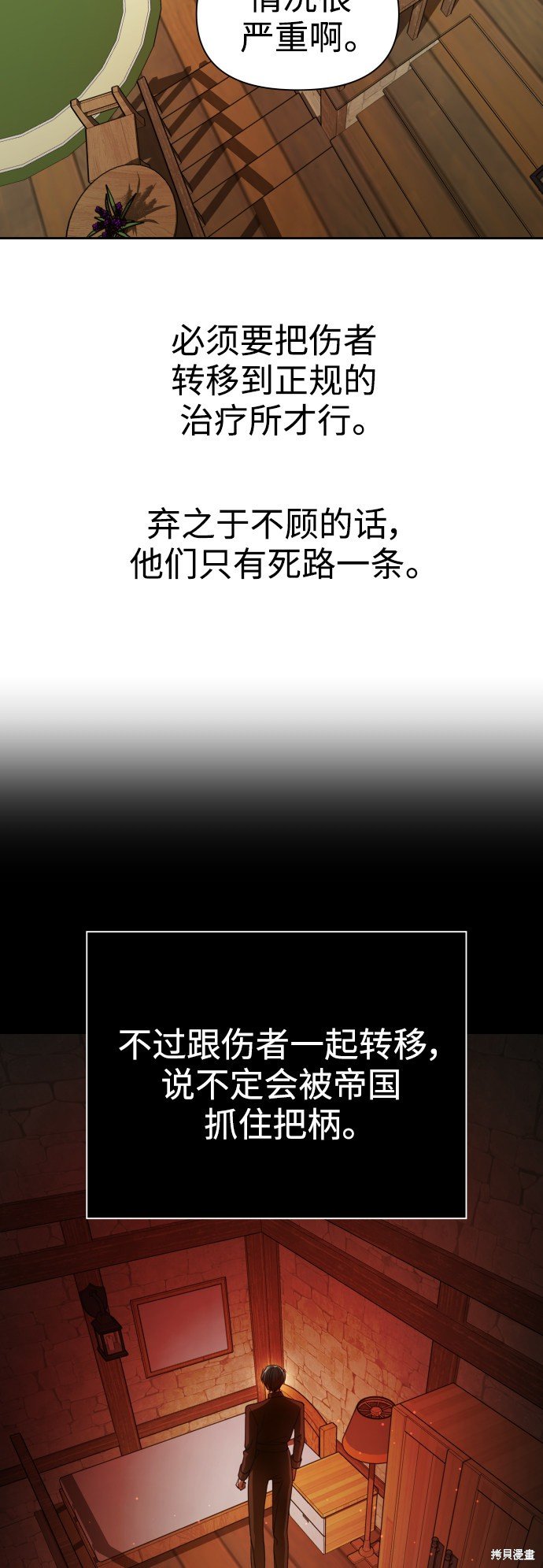 第109话