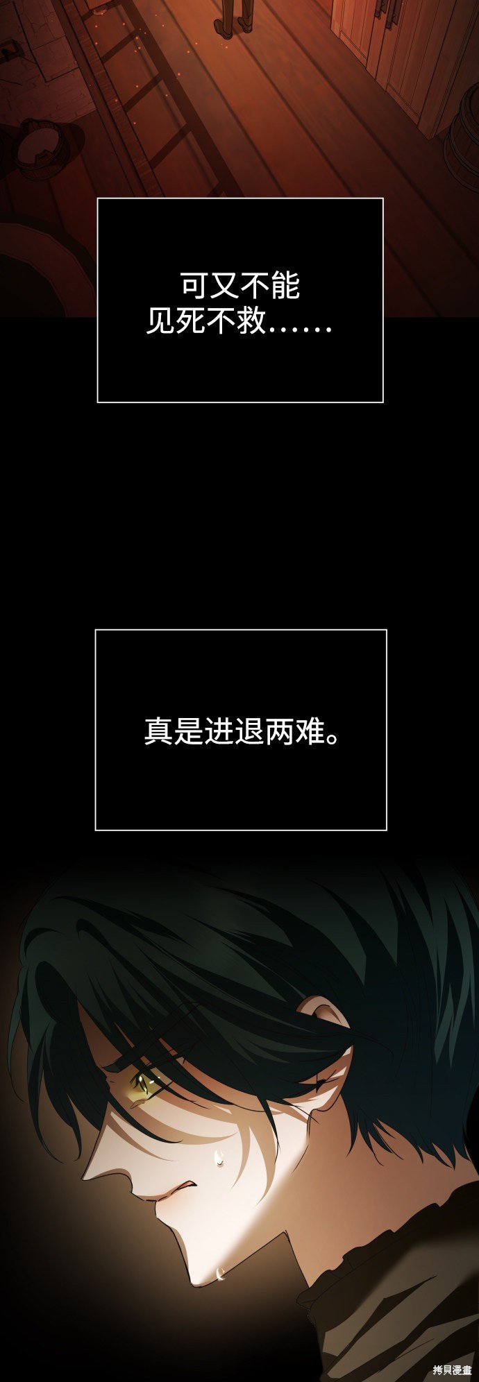 第109话