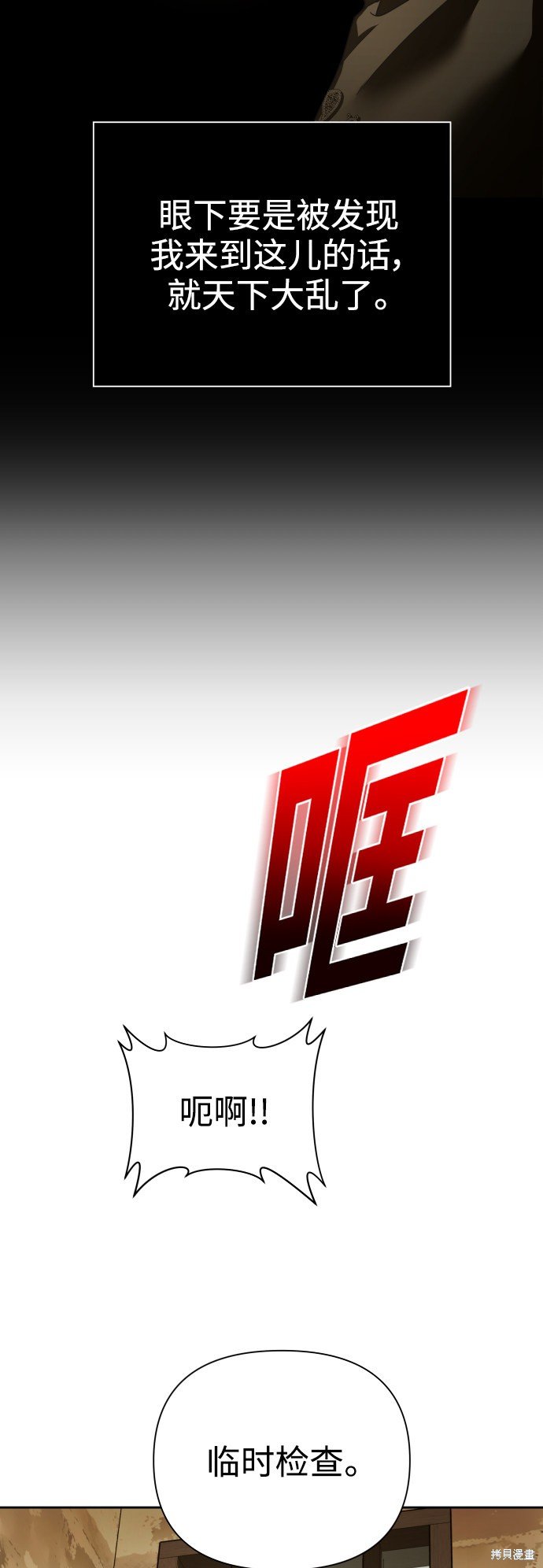 第109话