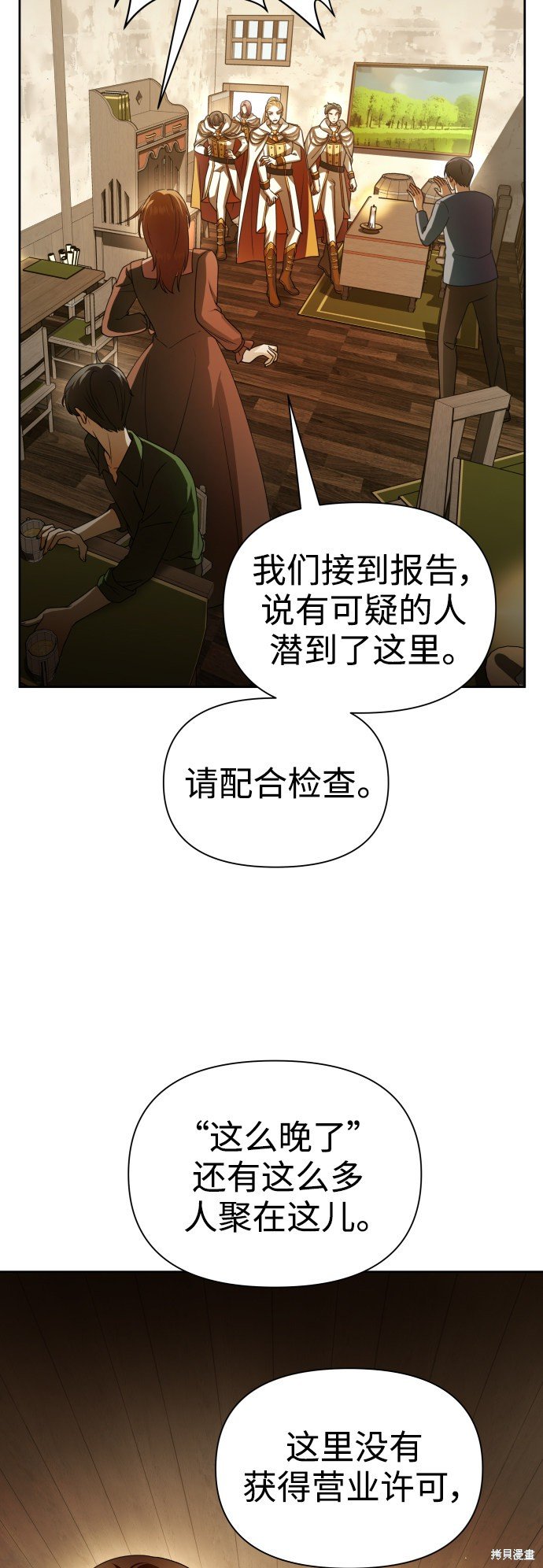 第109话