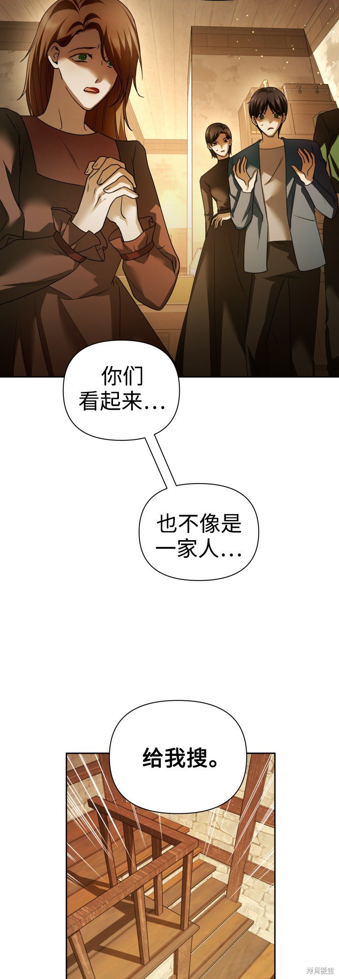 第109话