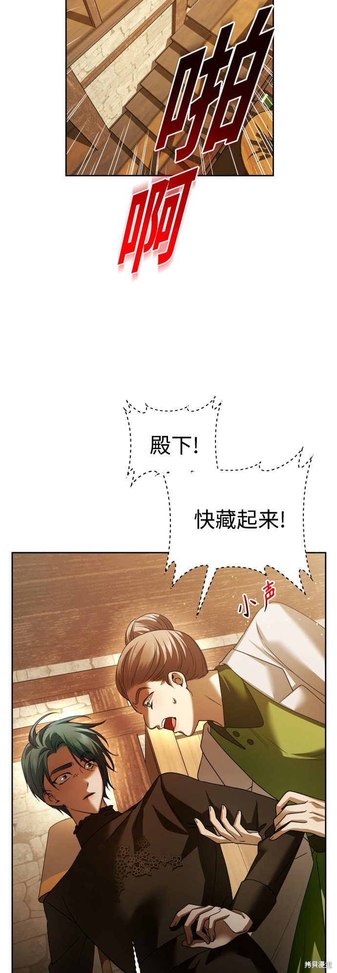 第109话