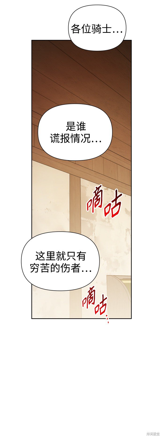 第109话