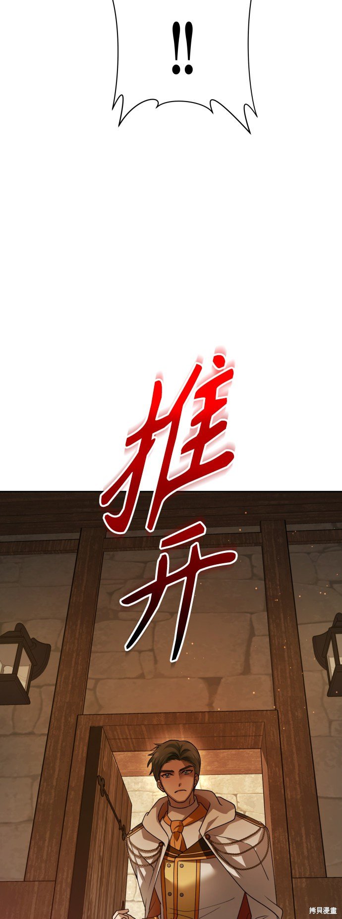 第109话