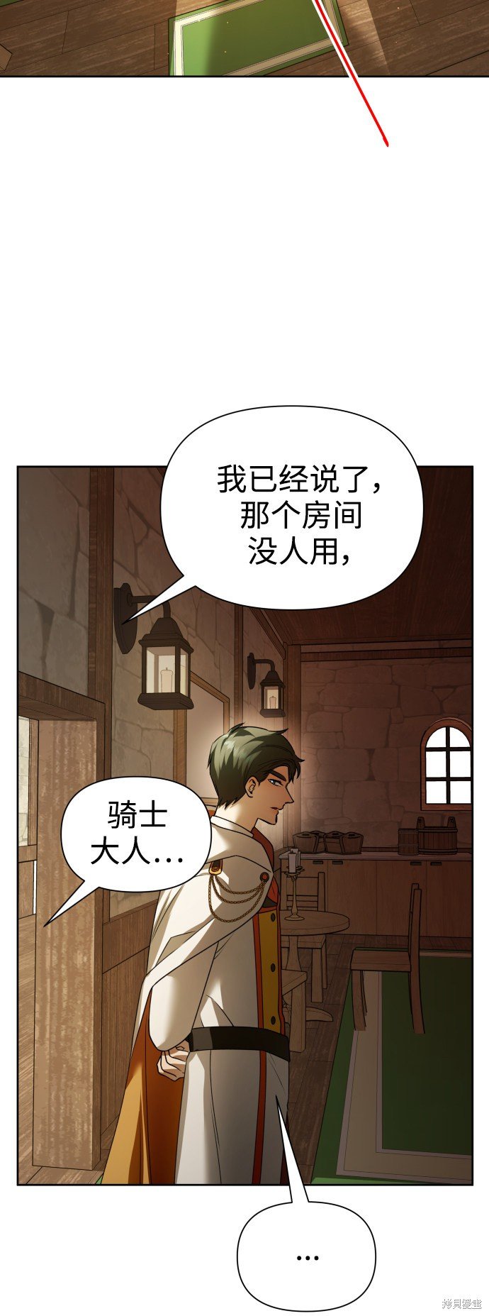 第109话