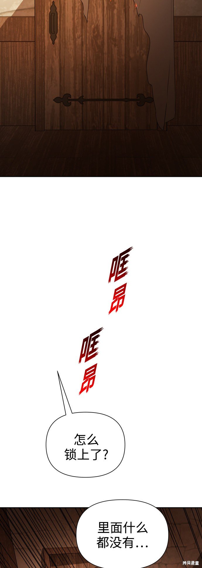 第109话