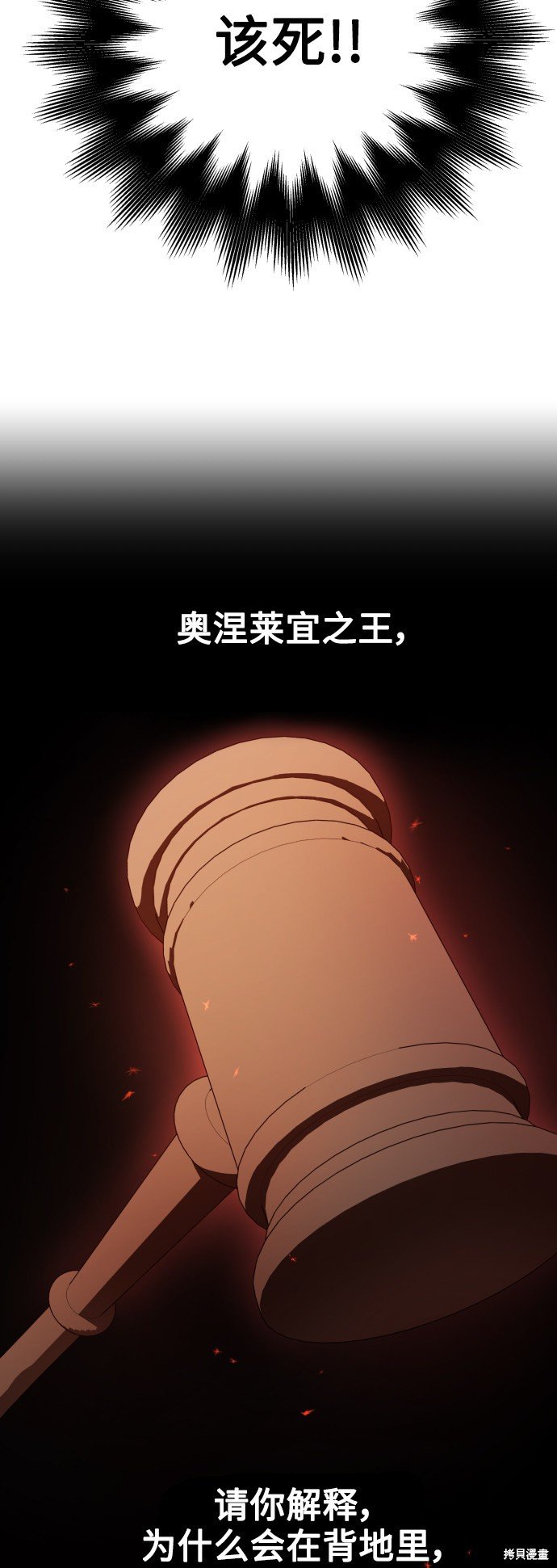第109话