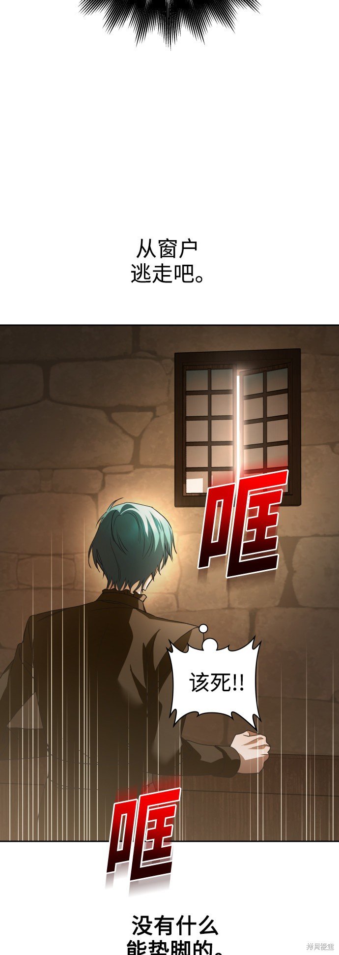 第109话