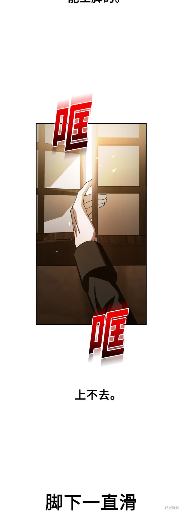 第109话