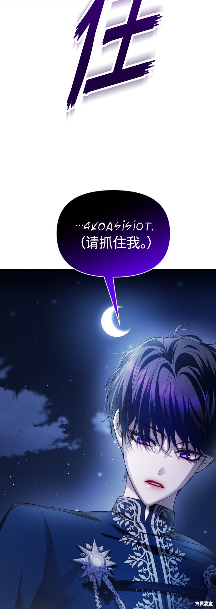 第109话