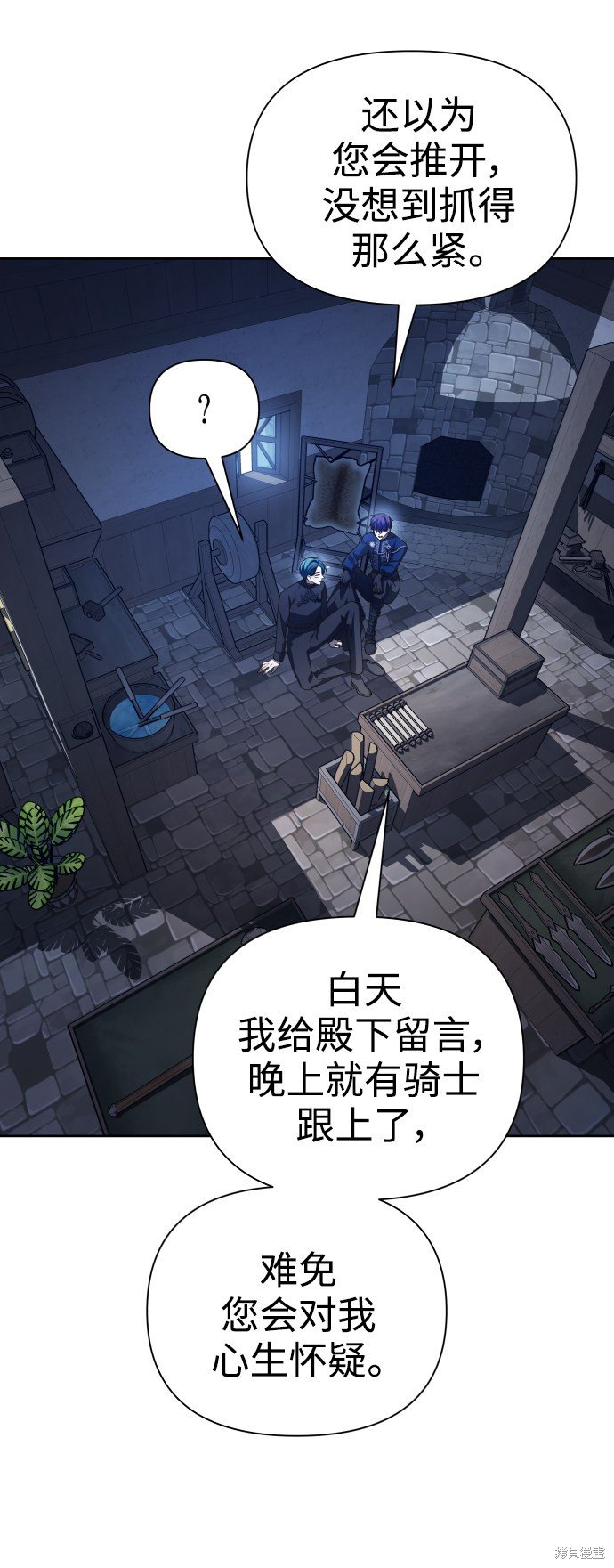 第109话