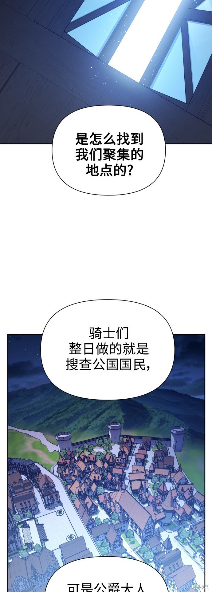 第109话