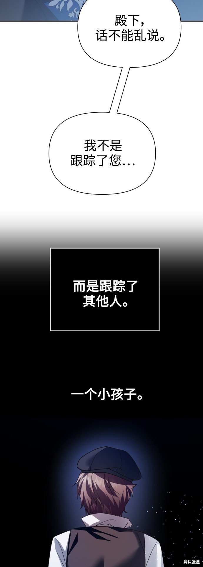 第109话