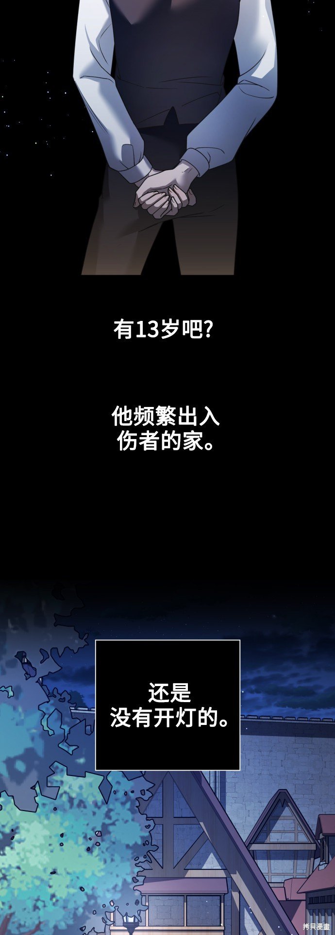 第109话