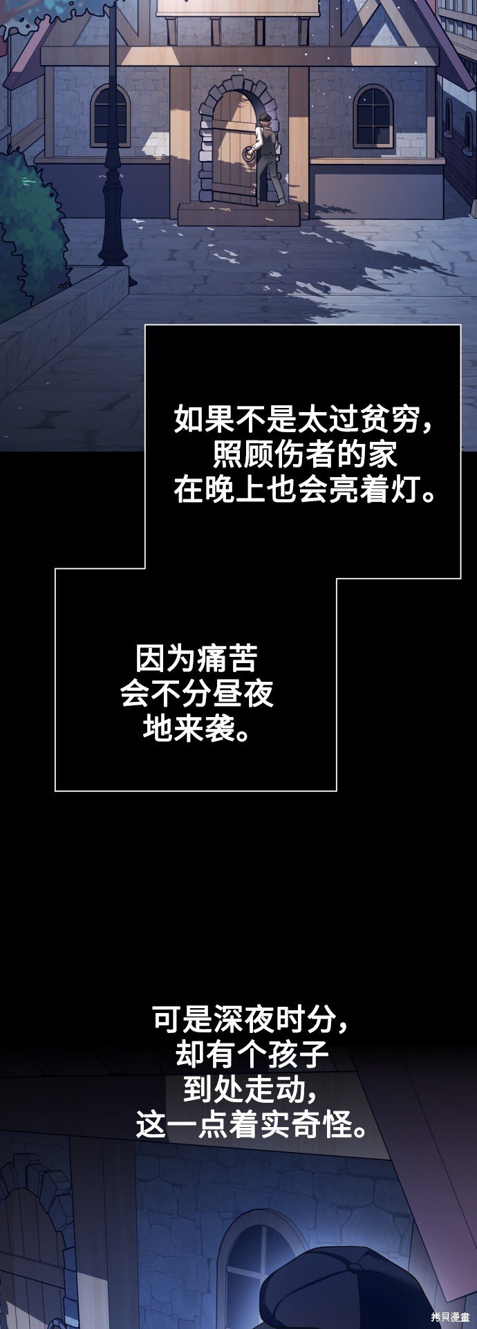 第109话
