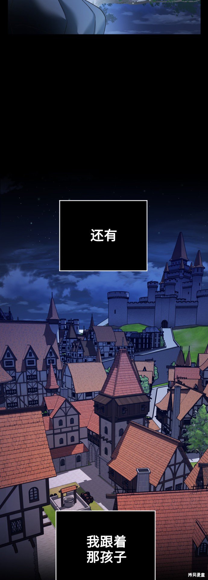 第109话