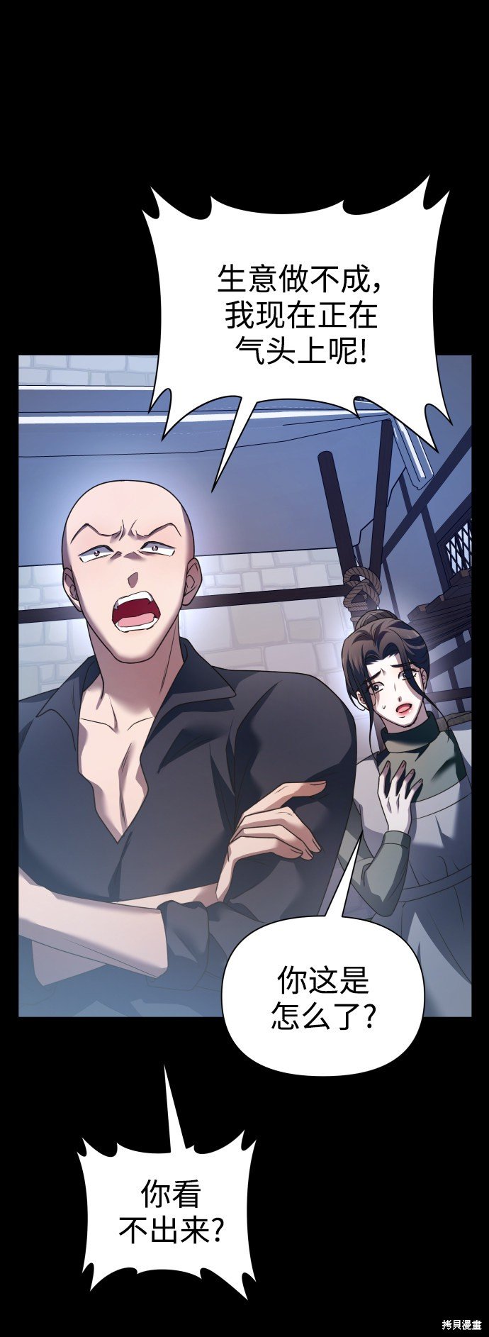 第109话