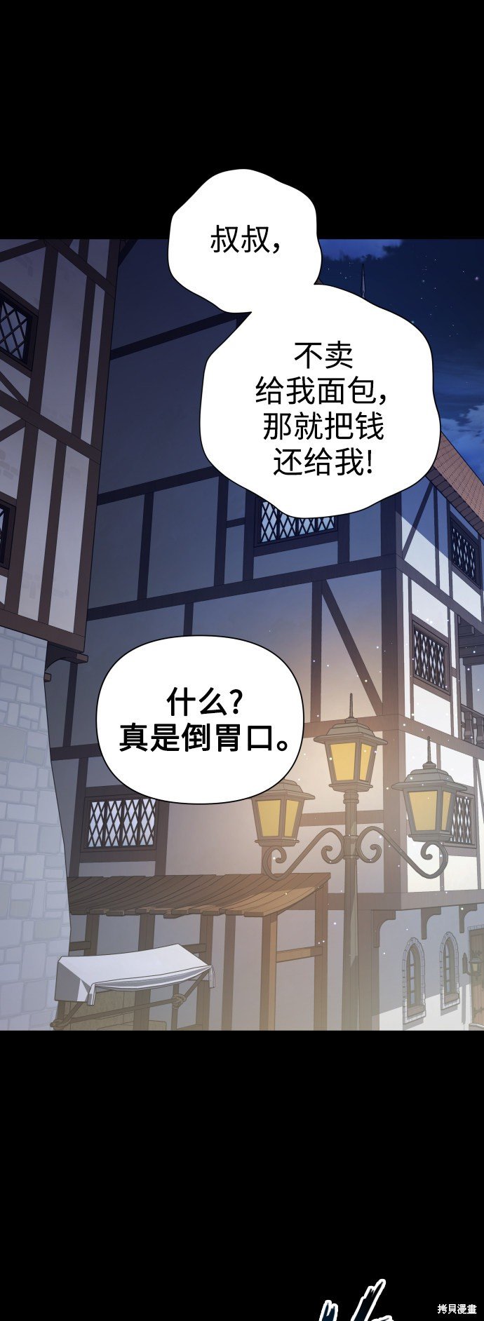 第109话