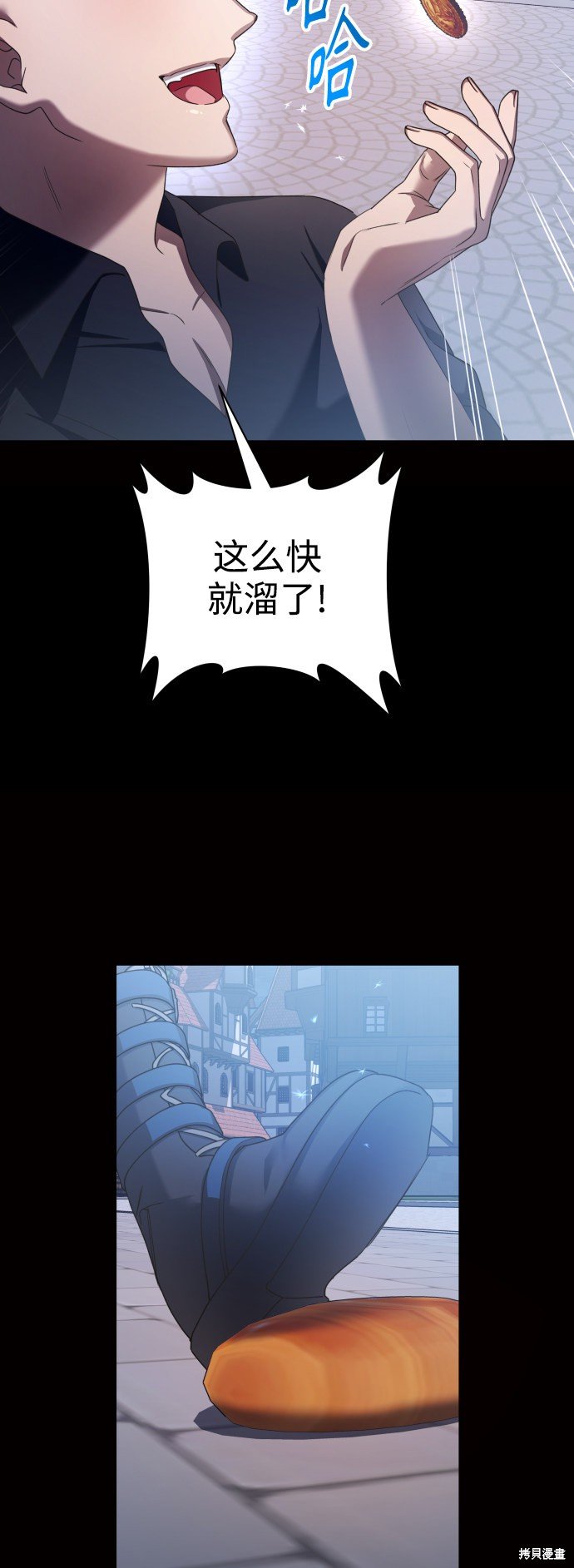 第109话