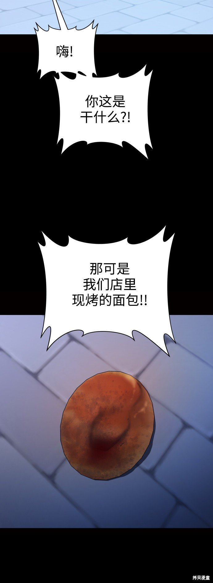 第109话