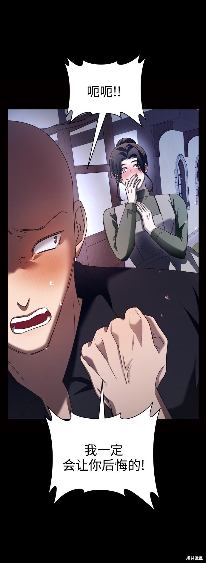 第109话