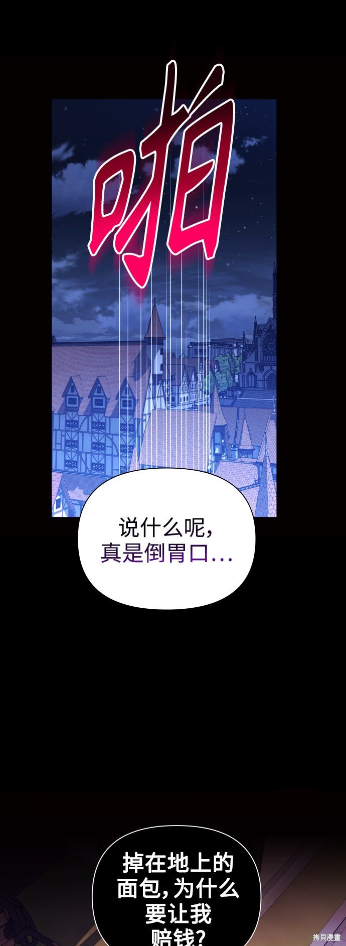 第109话