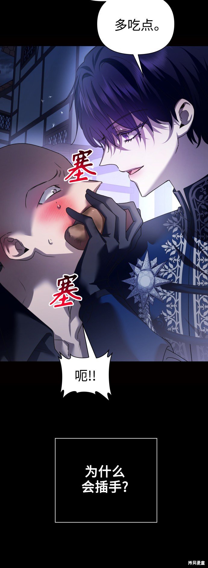 第109话