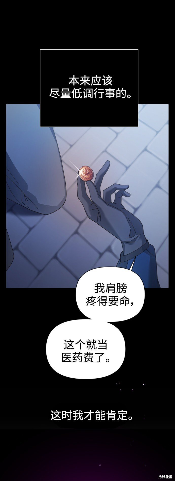 第109话