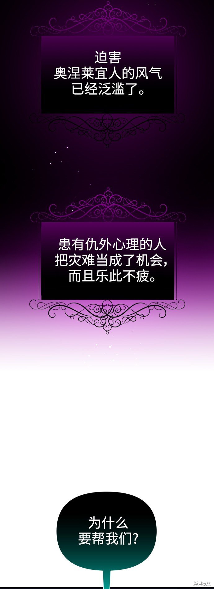 第109话