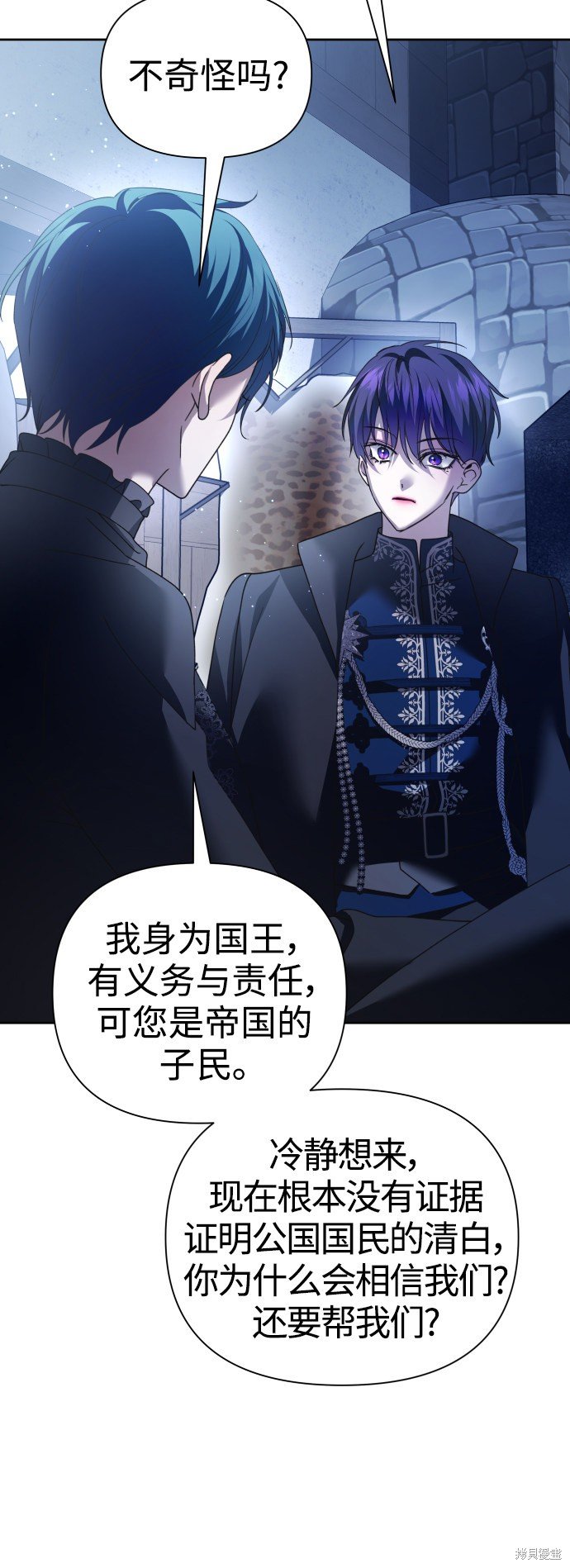 第109话
