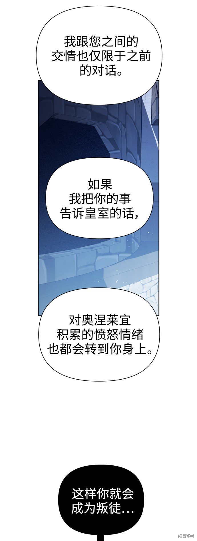 第109话