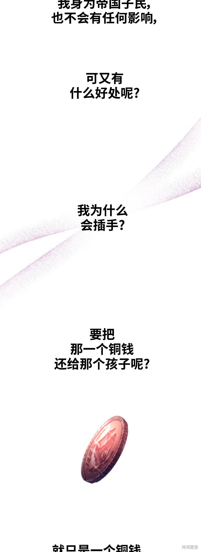 第109话