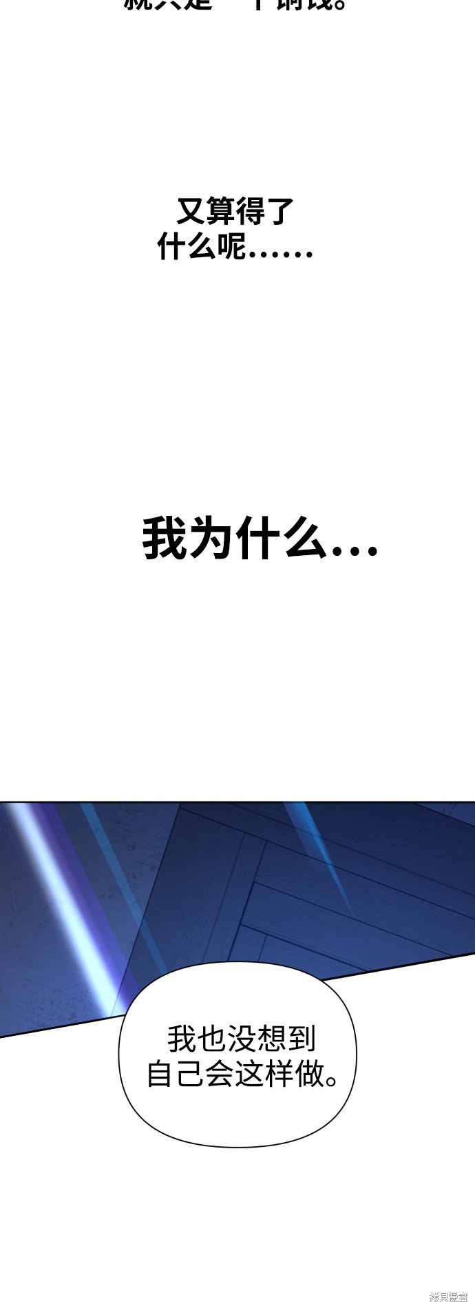 第109话
