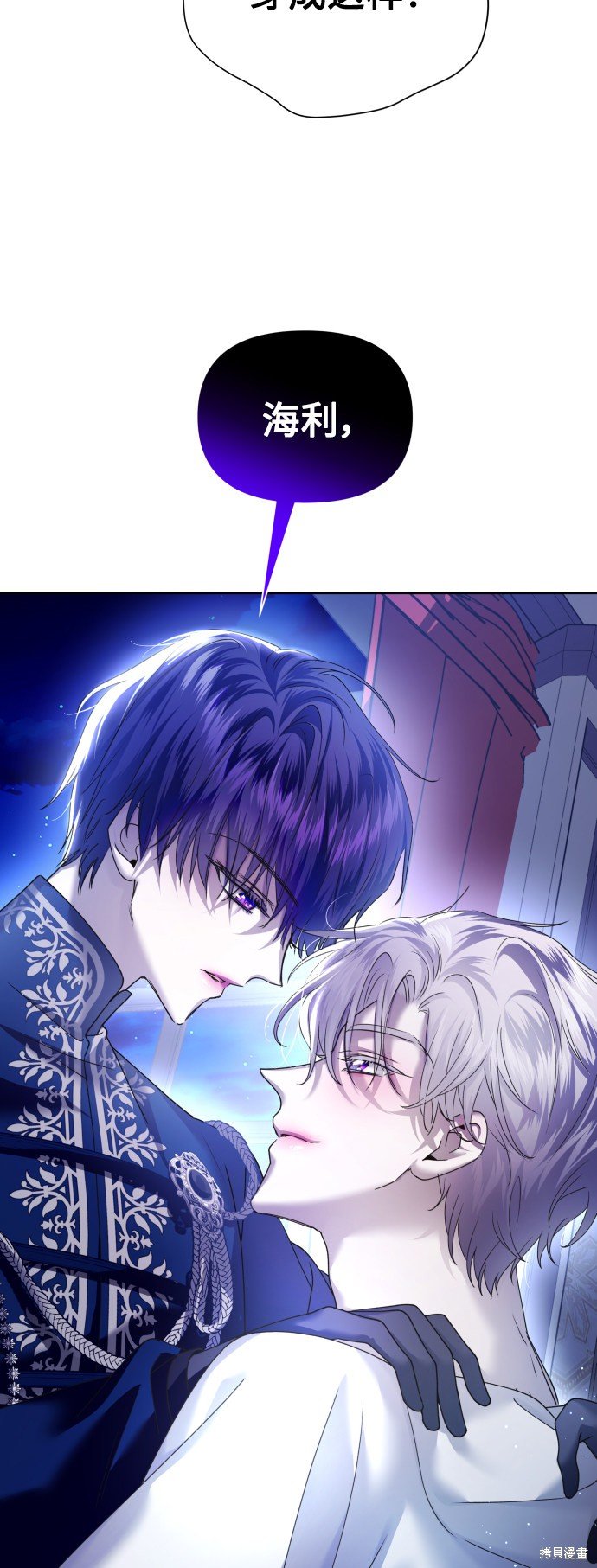 第109话
