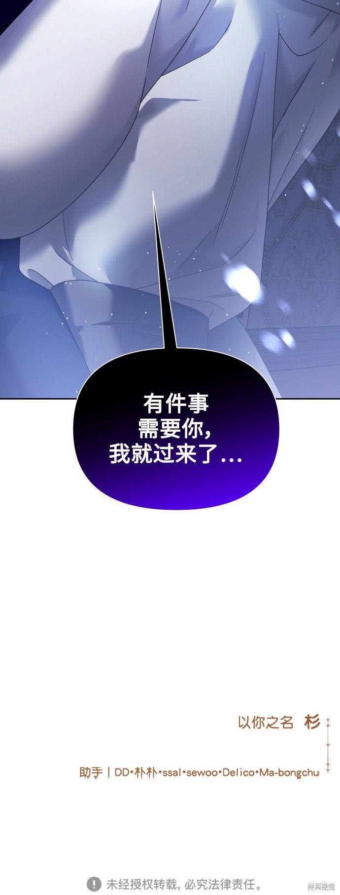 第109话